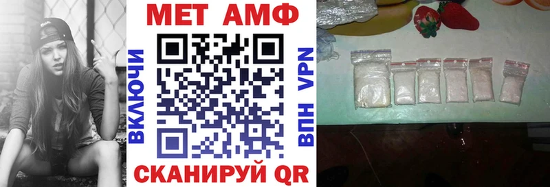 Амфетамин Розовый  Вуктыл 