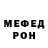 КЕТАМИН VHQ Chaika Ch