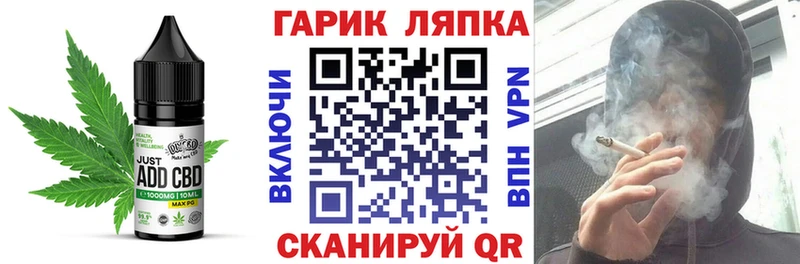 наркота  Вуктыл  Печенье с ТГК конопля 