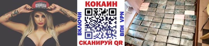 Cocaine Перу  купить  сайты  Вуктыл 