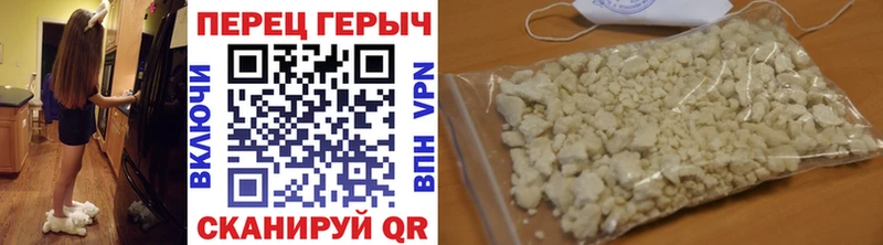 Героин афганец  как найти наркотики  Вуктыл 