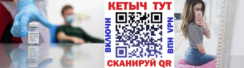 КЕТАМИН ketamine  Вуктыл 