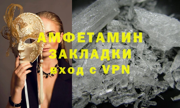 твердый Волосово