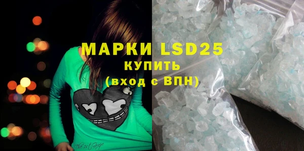 герыч Верея