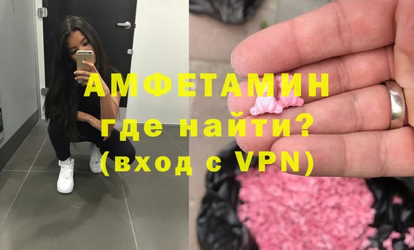 бутик Волоколамск
