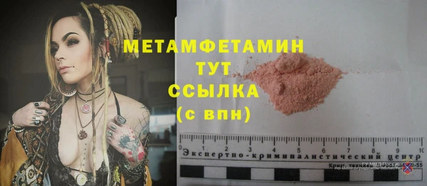 бутик Володарск