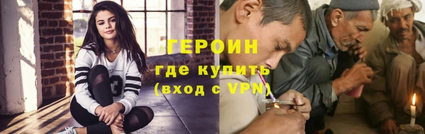 бутик Волоколамск