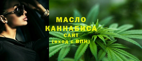 бутик Володарск