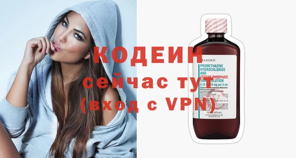 бутик Волоколамск