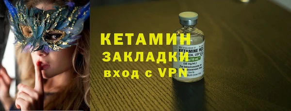 дмт Верхний Тагил