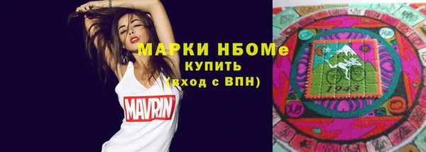 бутик Володарск
