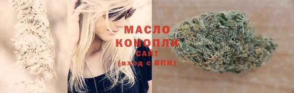 бутик Волоколамск