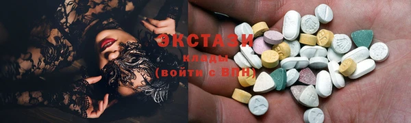 бутик Володарск
