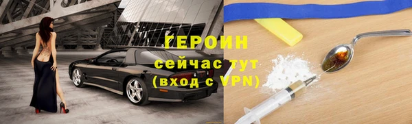 бутик Володарск