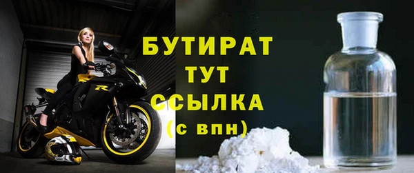 твердый Волосово