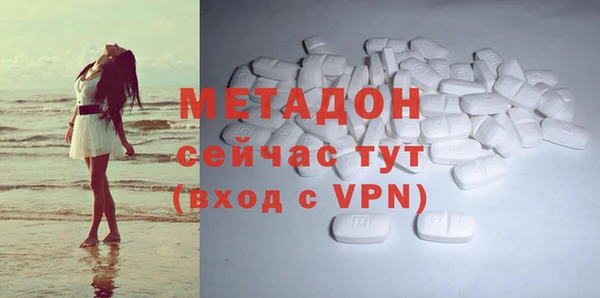 бутик Волоколамск