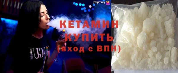 бутик Володарск