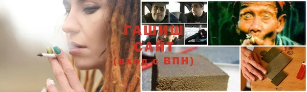 бутик Волоколамск