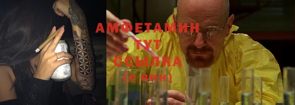 твердый Волосово
