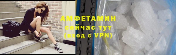 бутик Волоколамск