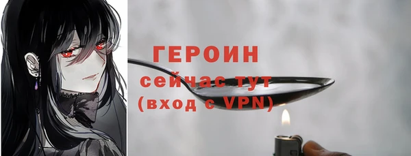 бутик Волоколамск