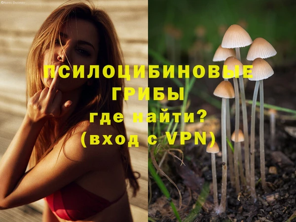 бутик Володарск