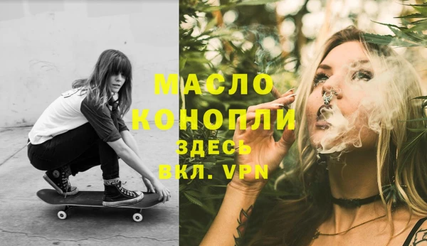 бутик Волоколамск