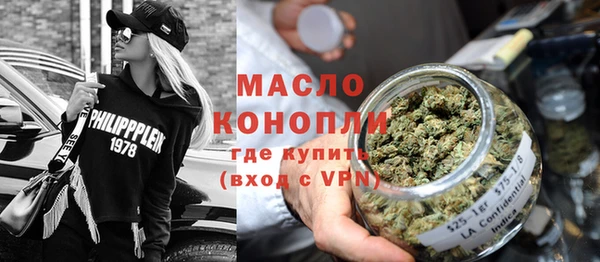 бутик Володарск