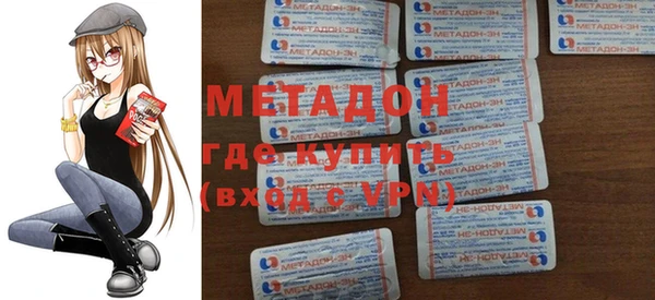бутик Володарск