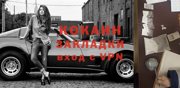 альфа пвп VHQ Верхнеуральск