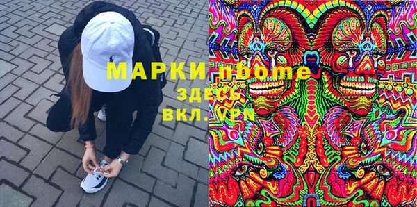 бутик Володарск