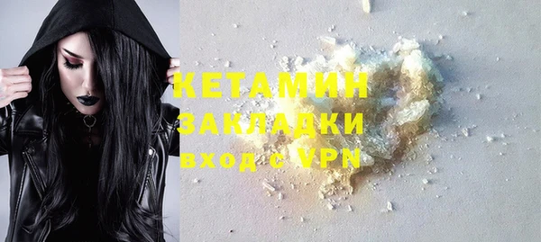 бутик Волоколамск