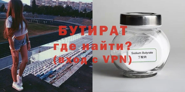 бутик Волоколамск