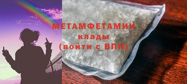 бутик Володарск