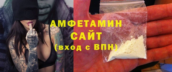 твердый Волосово