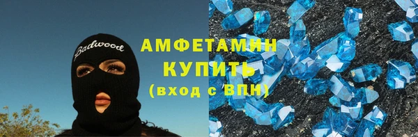 бутик Володарск