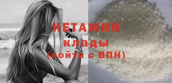 бутик Володарск