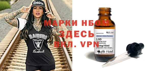 бутик Волоколамск