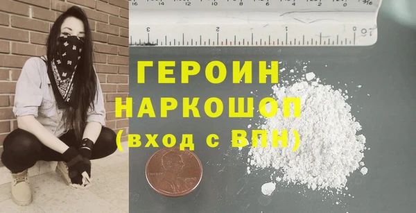 бутик Волоколамск