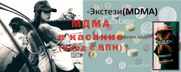 бутик Володарск