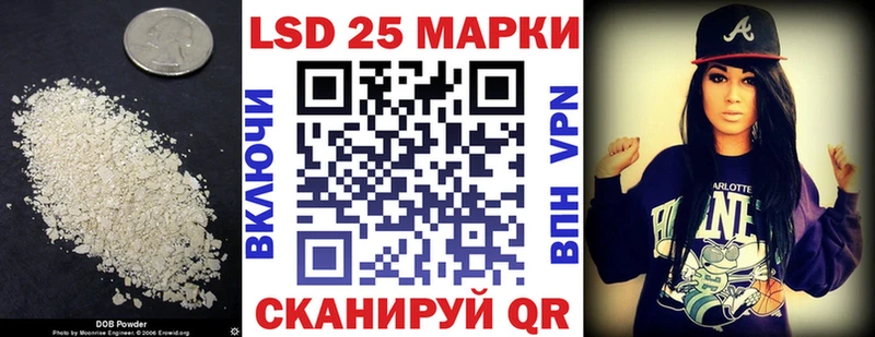 ЛСД экстази кислота  Вуктыл 
