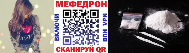 купить наркотики сайты  Вуктыл  МЕФ мяу мяу 
