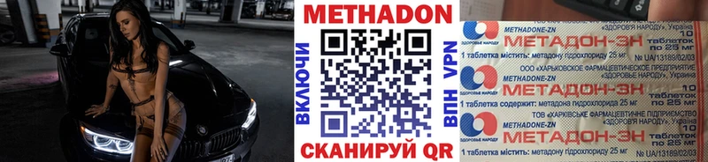 hydra маркетплейс  Вуктыл  Метадон мёд 
