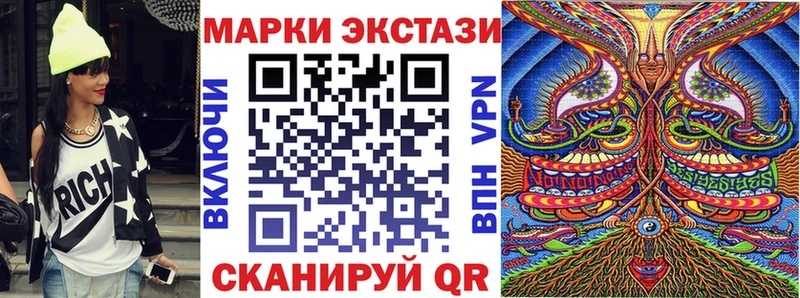 Наркотические марки 1500мкг  Вуктыл 